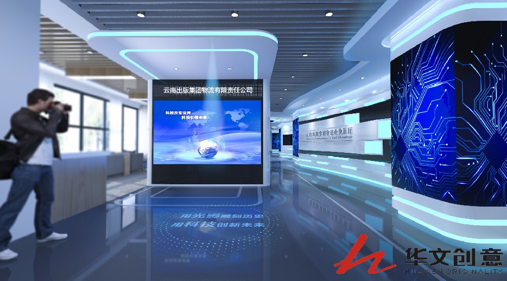 云南出版社數(shù)字化展廳設計_展廳效果圖_展廳圖片